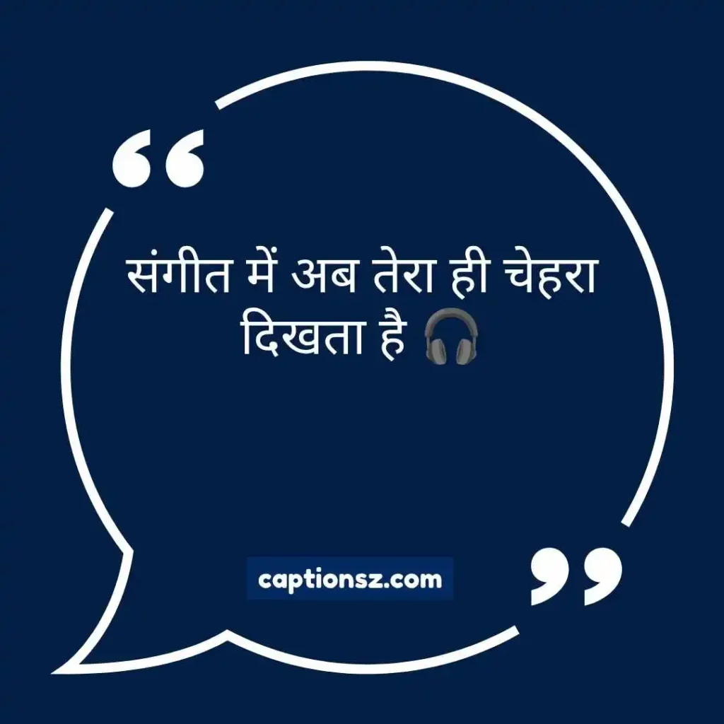 Hindi Song Lyrics Captions for Instagram